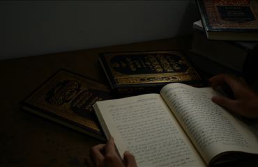 Islamic Studies   