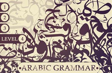 Arabic Grammar (Level 2 - C)