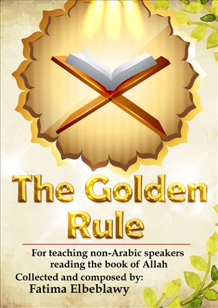 Arabic classical (Level 3)