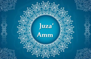 Hifdh Al Qur’an Juza’ Amm