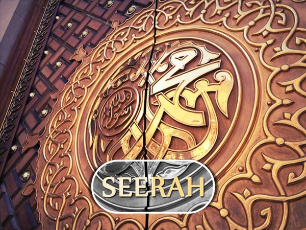 Seerah ( prophet Muhammad's story)