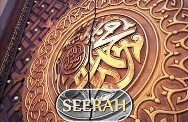 Seerah ( prophet Muhammad's story)