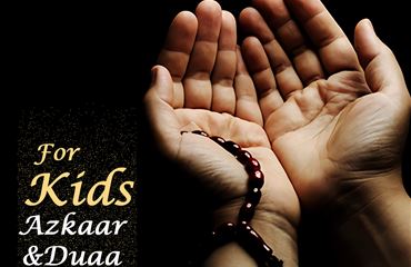 Azkaar and Duaa for Kids